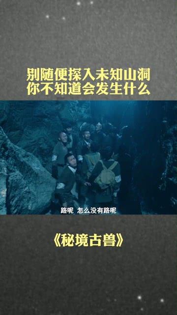 高德地图下载游戏画面