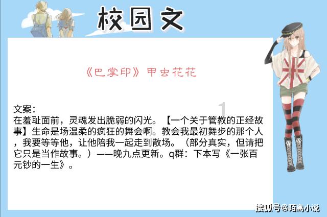 论性感和美貌，她堪比钟楚红，和成龙李连杰组CP尤为吸睛