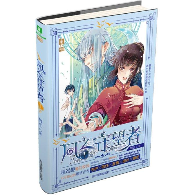 以龙如画,龙耀天物个展用龙图腾唤起心中⻰魂