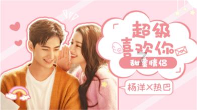 春雨直播app