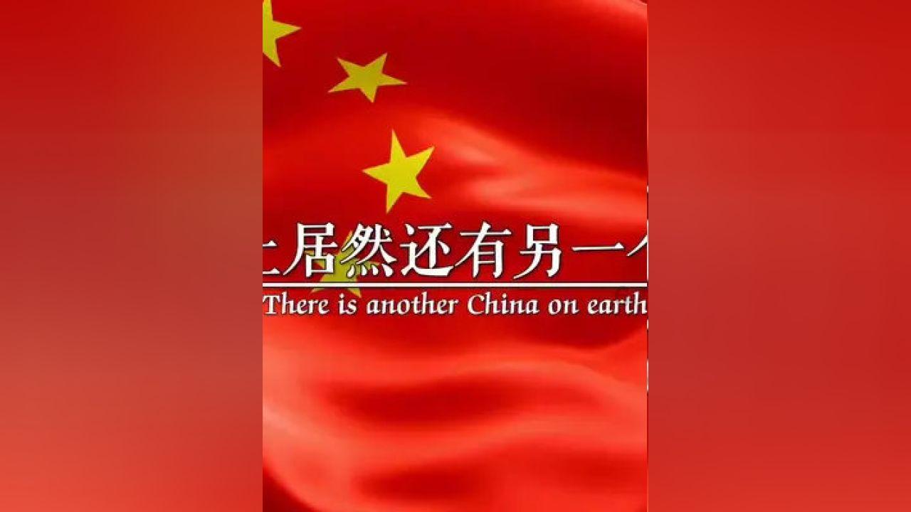 魂之轨迹