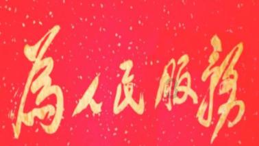 迈尼昂再谈种族歧视：整个系统都需要负责，看台的沉默者也是帮凶