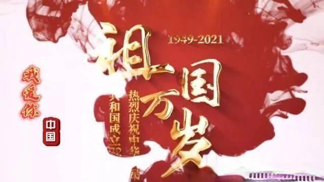 山东省属企业四项主要经营指标均创历史最好水平