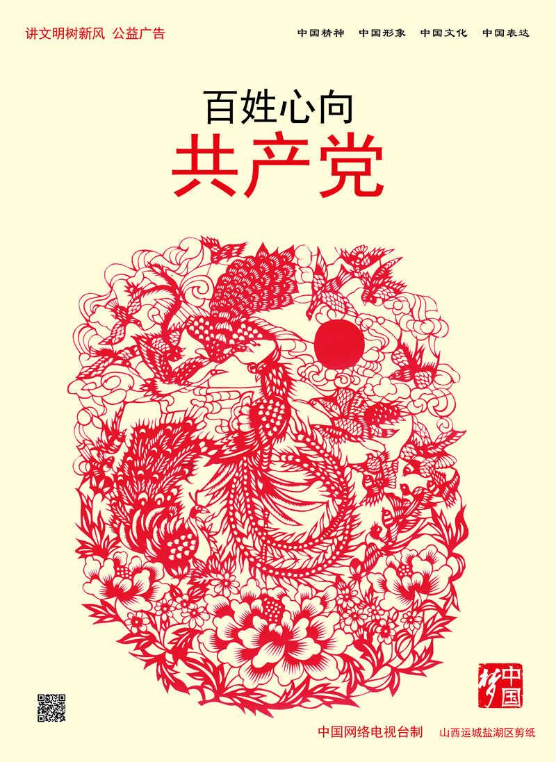 绿茵之巅