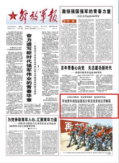 逃离整洁的庭院