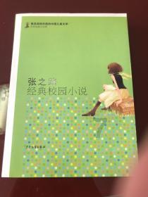 超级冰火人冒险2